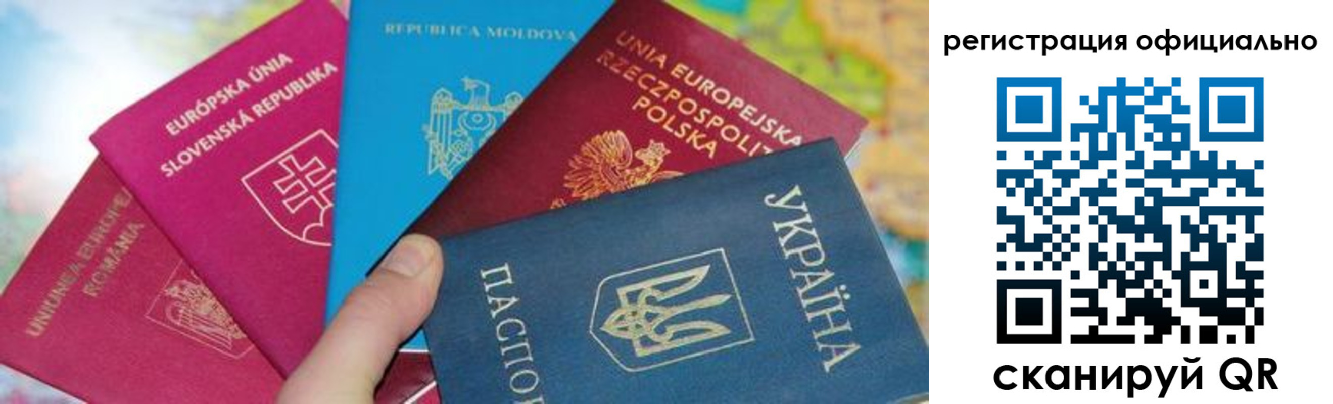 купить прописку в Покрове